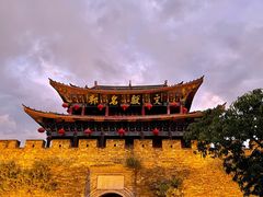 -大理古城