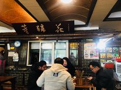 -双流老字号董蹄花(机场南四路店)
