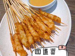 -四道菜·福建菜馆(新街口金鹰店)