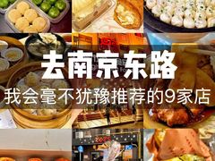 -德兴馆(广东路总店)