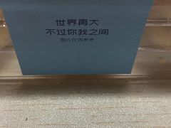 -面包新语(龙湖·西宸天街店)