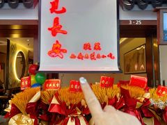 -遇见长安之高山流水(李家村万达店)