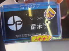 -上海JOYPOLIS环游嘉年华主题乐园