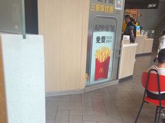 -麦当劳(成都时代奥特莱斯店)