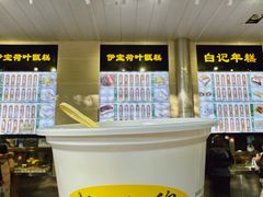 -奶酪魏(牛街总店)