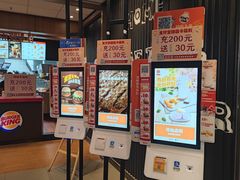 -汉堡王(南京砂之船店)