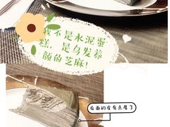 -Chikalicious(新天地店)