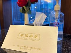 -中国厨房/台湾牛肉面