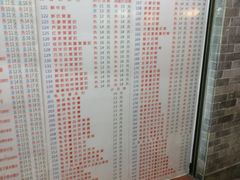 菜单-百花传统甜品店(原址店)