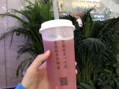 -眷茶(赛格国际购物中心店)