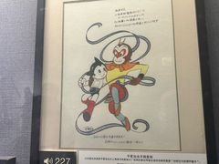 -上海动漫博物馆