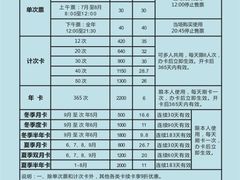 -重庆市奥林匹克体育中心-游泳跳水馆
