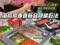 -海底捞火锅(关山保利店)
