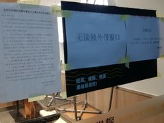 -魏家凉皮(曼哈顿店)