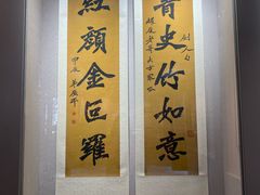 -李叔同故居纪念馆