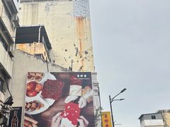 -汉记靓粥