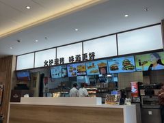 -汉堡王(上海凌云壹街坊店)