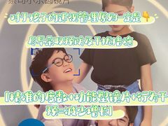 -宝岛眼镜·星创视光中心(厦门罗宾森店)
