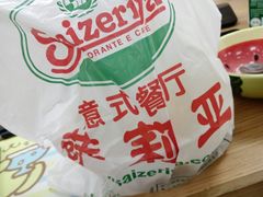 -萨莉亚意式餐厅(莲花国际广场店)