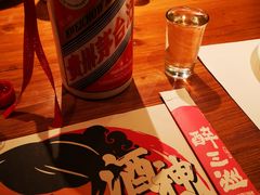 -醉三巡酒馆(浑南店)