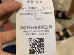 -丰茂烤串(公园店)