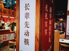 -食潮汕头鲜牛馆(望京保利店)