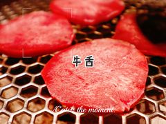 -吉屋烤肉(八宝街店)