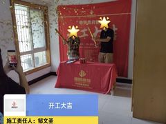 -居丽装饰空间设计(总部)