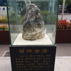 -中国黄金(北京旗舰店)