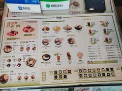 -鲜芋仙(苏州干将店)