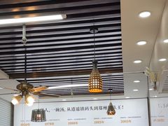 -穆彦华逍遥镇胡辣汤(岗坡路店)