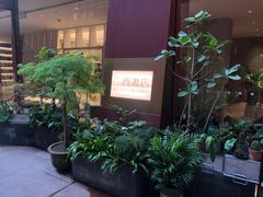 -二酉书店TOYOU BOOKS