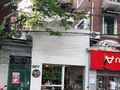 门面-Egg•Allday Brunch(襄阳北路店)