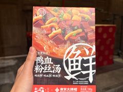 -南京大牌档(楚河汉街凯德1818店)