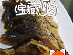 外婆醉鱼干-万人缘酒楼