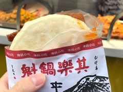 -其乐锅魁(春熙路店)
