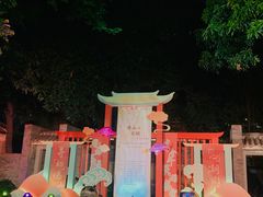 -兆祥公园