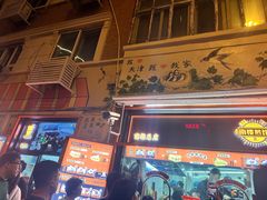 -南楼煎饼(南楼总店)