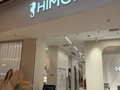 -海马体照相馆(上海万象城店)