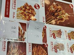 菜单-喜姐炸串(仙林水平方店)