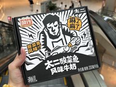 -新太二·鲜料川菜(晶耀前滩店)