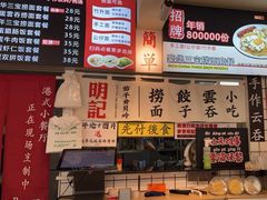 -明記茶餐廳(福田总店)