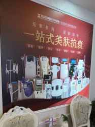 -武汉五洲整形外科医院