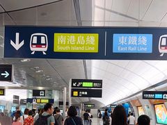 -港铁金钟站
