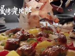 -必胜客(鼓楼店)