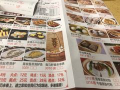 菜单-喜鹊茶点.啫煲(车陂店)