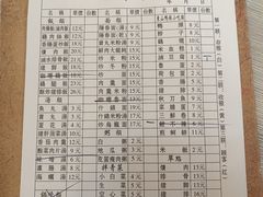 -圆宝台湾小吃(迎津街店)