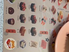 -争鲜回转寿司(流行前线店)