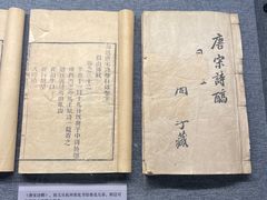 -北京鲁迅博物馆(北京新文化运动纪念馆鲁博馆区)