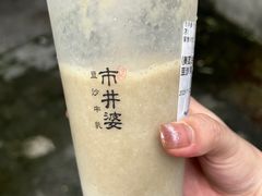 -市井婆豆沙牛乳(广州 首店)